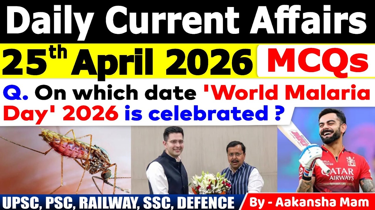 25th April 2026 Current Affairs 🔥 | Daily MCQs | Today’s Most Important MCQs #currentaffairs2026