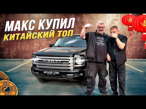 Haval H9 2025-Катастрофа китайской эргономики глазами владельца