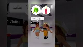 شاي ولا قهوه ️ عناب ولا نعناع