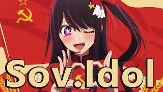 Idol - Soviet Ver.