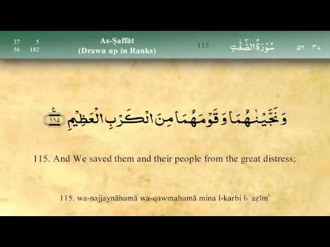 037 Surah As Saaffat by Mishary Al Afasy (iRecite)