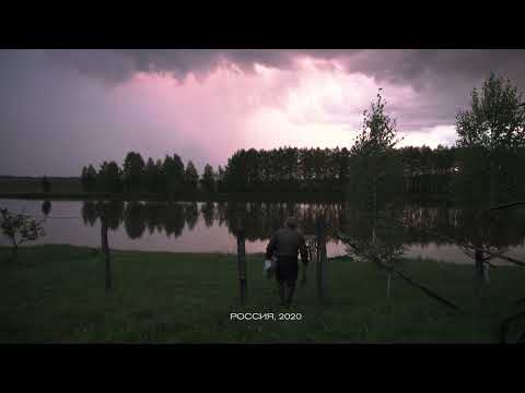 Трейлер
