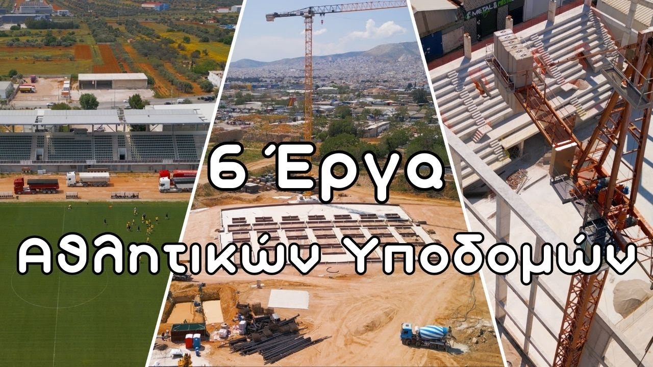 Sports Infrastructure Projects