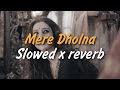 Mere Dholna ( The Sisters) | Slowed X Reverb | Bhool Bhulaiyaa 2 | Full Lofi Version