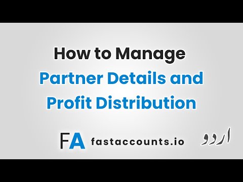 How to Manage Partner Details and Profit Distribution in Fast Accounts – Urdu