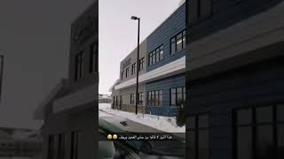 عمود يرتجف من البرد سبحان الله