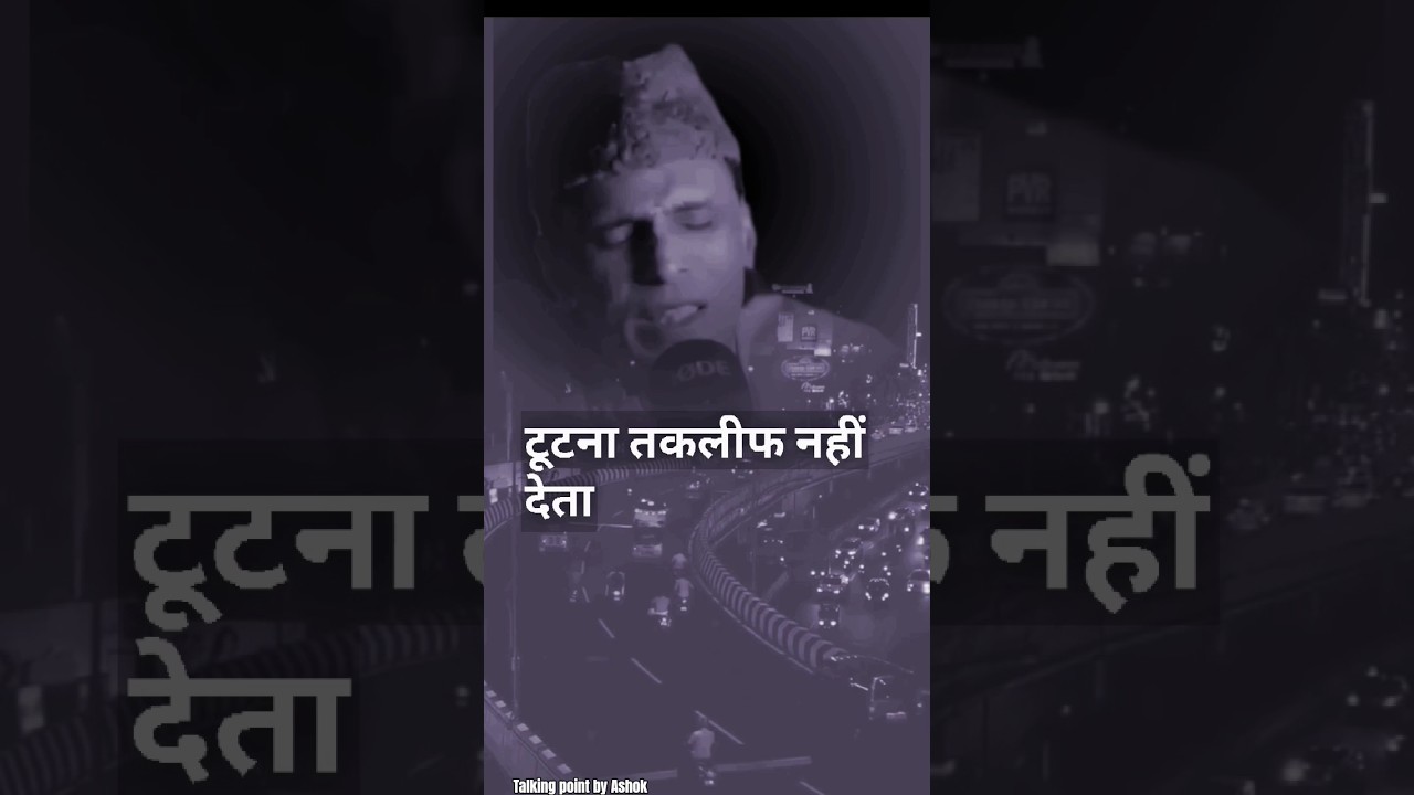 #sad #shayari #shorts #speech #sudhirchaudhary #motivationalvideo #jayakishori #quotes #motivational