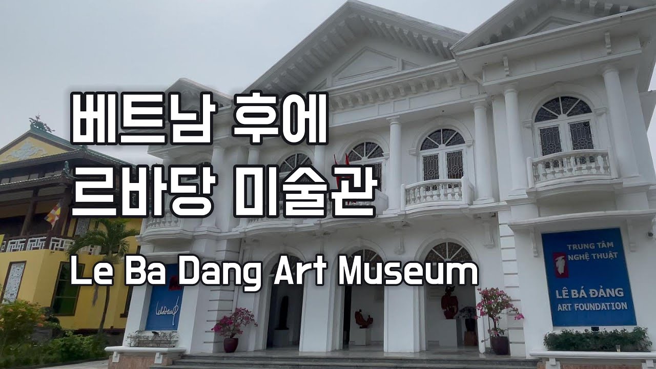 Embark on a virtual tour of Le Ba Dang Museum.
