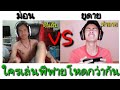 ชื่อ ฟีฟาย