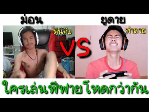 ชื่อ ฟีฟาย