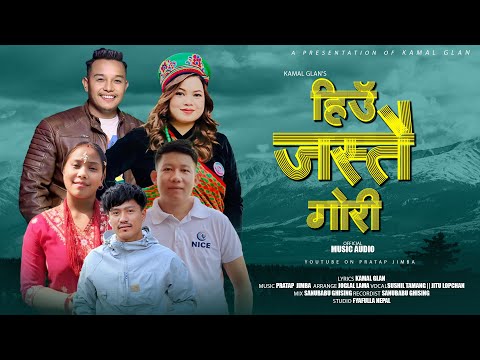 Hiu Jastai Gori - Sushil Tamang & Jitu Lopchan • Pratap Jimba • New Tamang Selo Song 2024