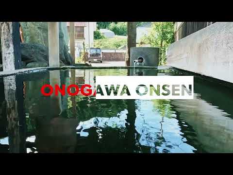 米沢八湯　小野川温泉　１