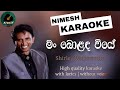 Man Bolanda Wiye Karaoke | Without Voice | With Lyrics | Sherly Waijayantha | Sinhala Karaoke
