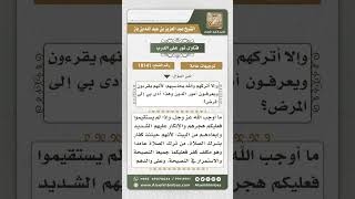 صورة 10141 - أهمية دور الوالدين في حث أبنائهم على المحافظة على الصلاة وبيان حكم تارك الصلاة