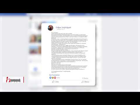 Համբերությունն էլ իր չափն ունի և իմը սպառվեց