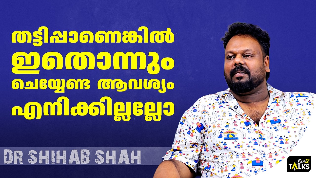 വിശ്വാസത്തിന്റെ പുറത്ത് രജിസ്‌ട്രേഷൻ നടത്തി പക്ഷെ 