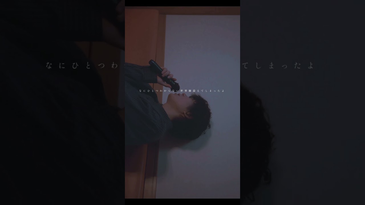 夕暮れを迎えてる、あれからなにひとつ変わらず #上野大樹 #楕円になる