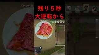 あきらめたらそこで試合終了 #valorant #ヴァロラント  #ps5