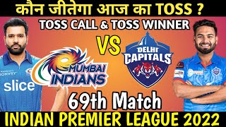 कौन जीतेगा टॉस ? | Mumbai Indians vs Delhi Capitals 69th Toss Prediction | Today Toss Prediction