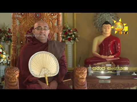 Hiru TV