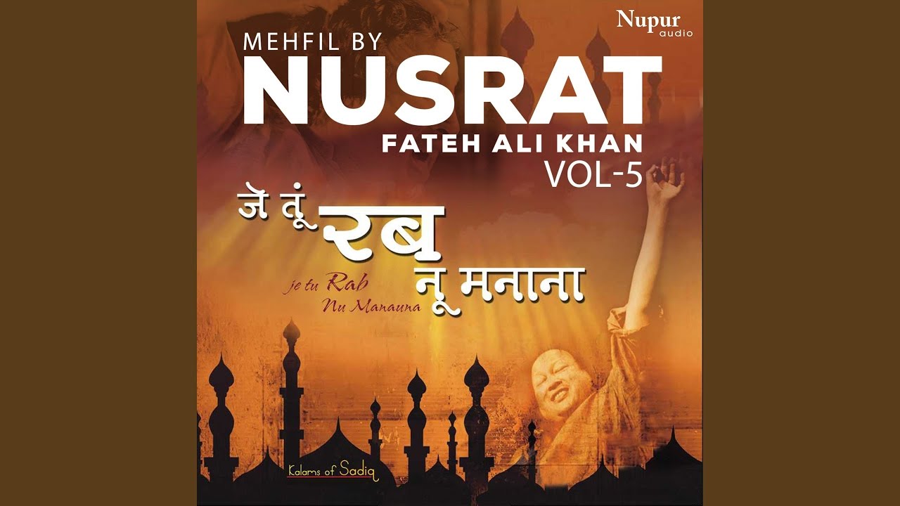 Sada Rahna Naam Rab Da