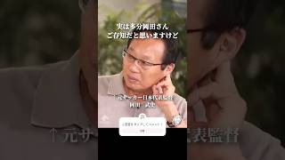 日本のプロスポーツを衰退させた権力者 #ホリエモン #スポーツ #shorts