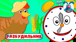 С ДОБРЫМ УТРОМ!  ☺  СБОРНИК УТРЕННИХ  МУЛЬТиПЕСЕНОК  ☺  0+