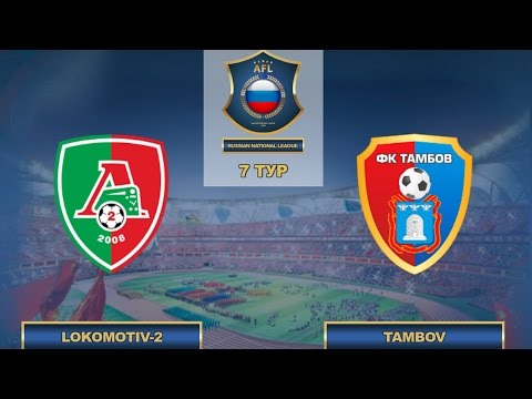 AFL16.FNL.7 Тур.Lokomotiv-2-Tambov