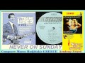 Trini Lopez - Never On Sunday (Vinyl)