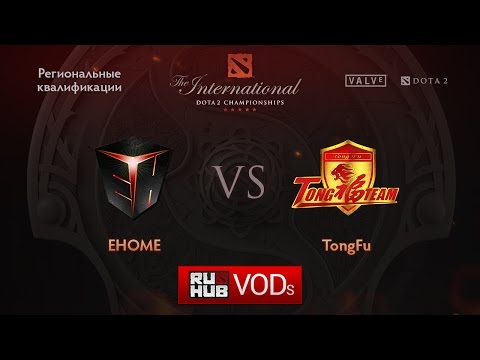 EHOME vs TongFu,Квалификации TI6, CN