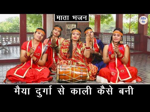 Kaise Bani Kaise Bani Lyrics