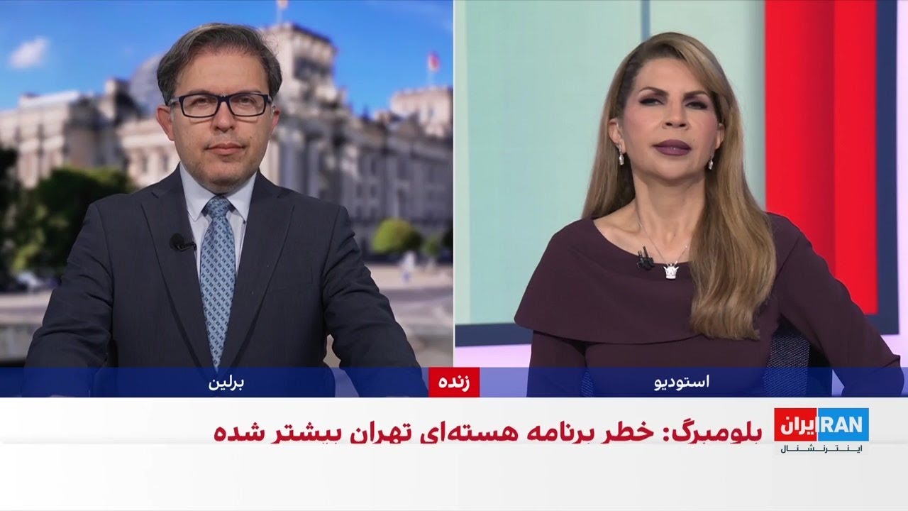 بلومبرگ: ریسک گریز هسته‌ای جمهوری اسلامی به بالاترین سطح رسید