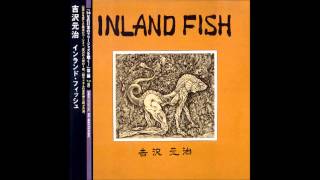 吉沢元治* (Yoshizawa Motoharu) ‎-- Inland Fish (1974)