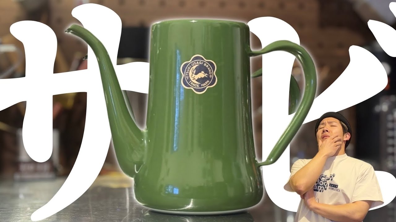 【悲劇】サビを酸でブチ落とす｜もう販売してない月兎印のポットがサビたので絶対に復活させたい