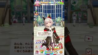 【ウマ娘】カレンチャン「こそっと肩を抱いてもいいよ。」 #Shorts