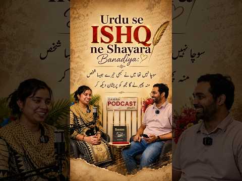 Urdu se ISHQ ne Shayara Banadiya — Himanshi Babra