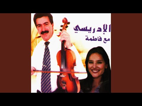 Wrani nadem ala liyem