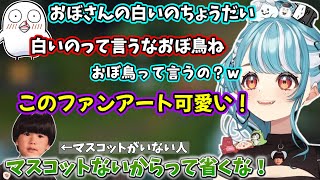 メンバー全員のマスコットを乗せるらむち【2025/10/30】【白波らむね/らいじん/おぼ/まざー3/天月/トナカイト】