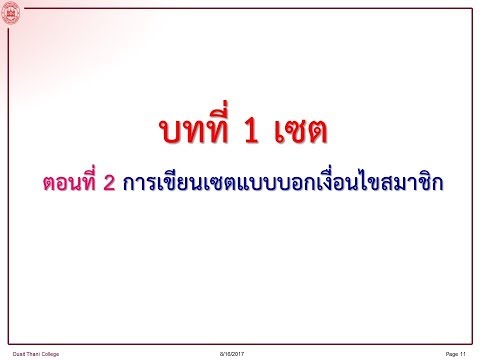 ว่าเธอรู้สึกเมื่อเธอรู้สึกตื่นเต้น Varicocele และความแข็งแรง