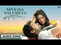 Ninneya Nalumeya Audio Song Pancharangi Diganth Nidhi Subbaiah Manomurthy