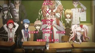 Cover art for Danganronpa: The Animation - Ending