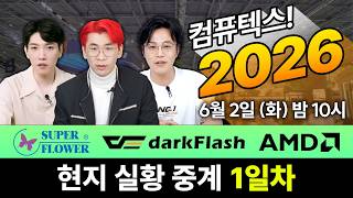 퀘이사존