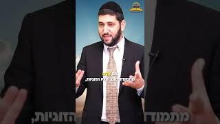 חובה צפיה!!! הסגולה הבדוקה לישועה!! הרב ישראל לוי (קו ההלכה הספרדי) - התמונה מוצגת ישירות מתוך אתר האינטרנט יוטיוב. זכויות היוצרים בתמונה שייכות ליוצרה. קישור קרדיט למקור התוכן נמצא בתוך דף הסרטון