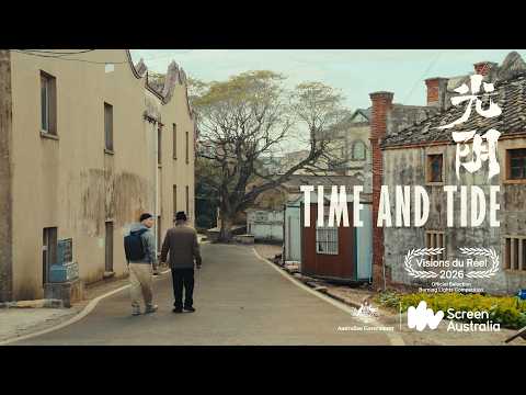 Time and Tide 光阴 (2026) | Visions du Réel | Official Trailer