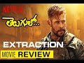 Extraction | Netflix | MOVIE REVIEW | Sam Hargrave | Chris Hemsworth | TELUGU REVIEW