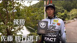 NBCチャプター津風呂湖 第5戦ベイトブレスCUP（2026.9.20）
