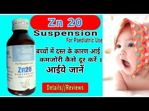 Zn 20 suspension reviews