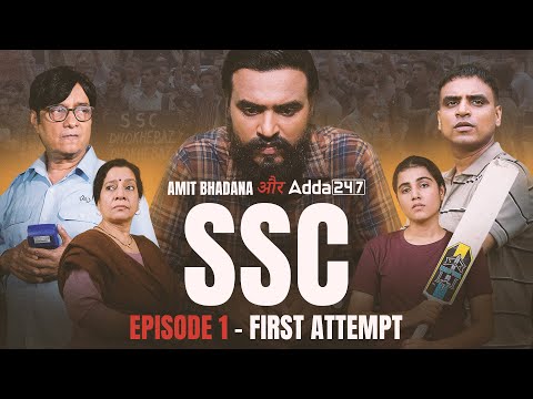 SSC | EP 01: First Attempt | Amit Bhadana