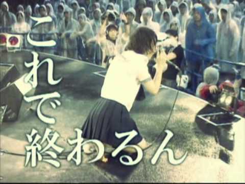 Midori (ミドリ) - Himitsu no Futari (ひみつの2人) Live
