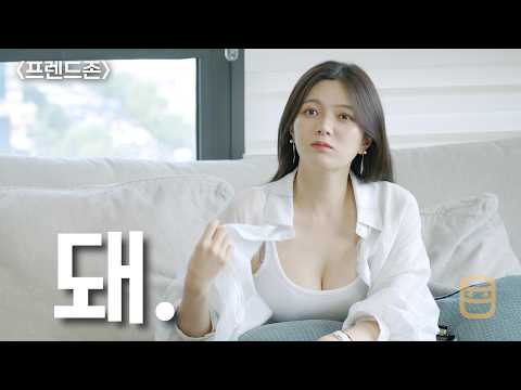 진짜 돼?